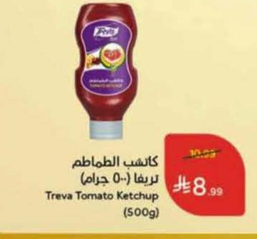 Tomato available at Hyper Panda in KSA, Saudi Arabia, Saudi - Saihat