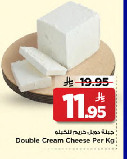 available at Mark & Save in KSA, Saudi Arabia, Saudi - Al Khobar