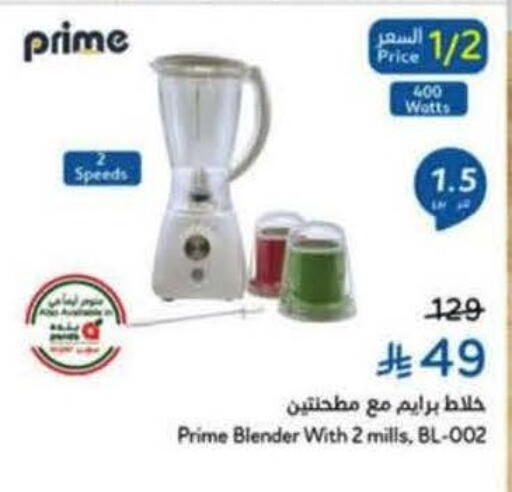 available at Hyper Panda in KSA, Saudi Arabia, Saudi - Al Duwadimi