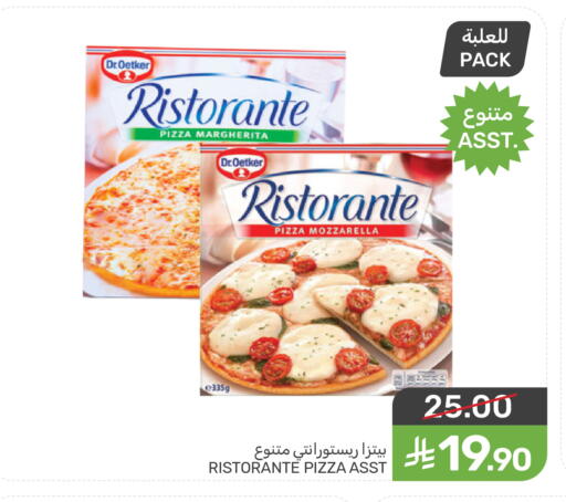 available at  مـزايــا in مملكة العربية السعودية, السعودية, سعودية - سيهات