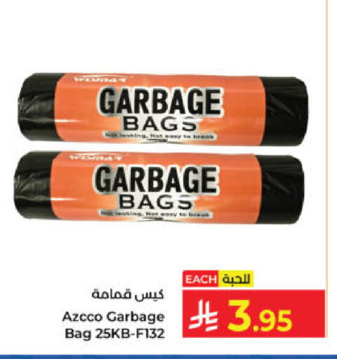 available at Kabayan Hypermarket in KSA, Saudi Arabia, Saudi - Yanbu