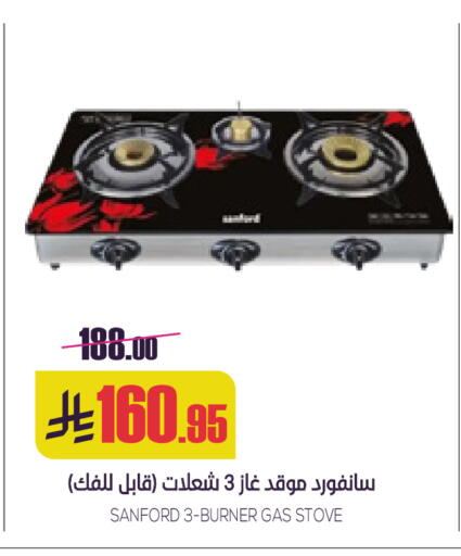 available at Sapt in KSA, Saudi Arabia, Saudi - Buraidah