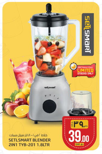 available at كنز ميني مارت in قطر - الخور