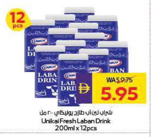 available at أدكووب in الإمارات العربية المتحدة , الامارات - رَأْس ٱلْخَيْمَة