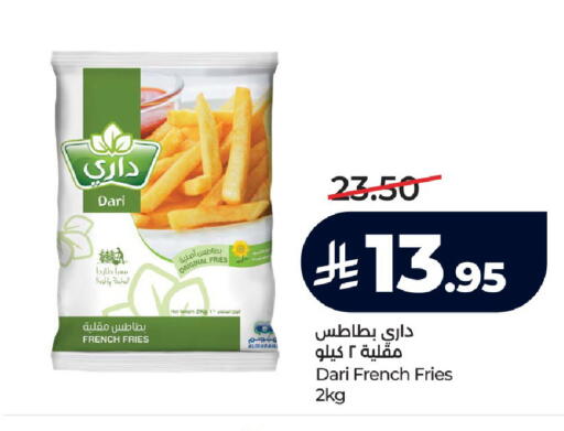 available at لولو هايبرماركت in مملكة العربية السعودية, السعودية, سعودية - خميس مشيط