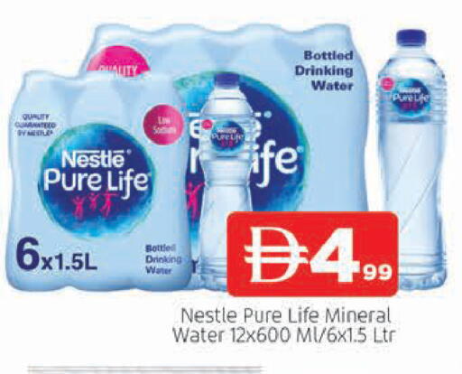 available at المدينة in الإمارات العربية المتحدة , الامارات - الشارقة / عجمان