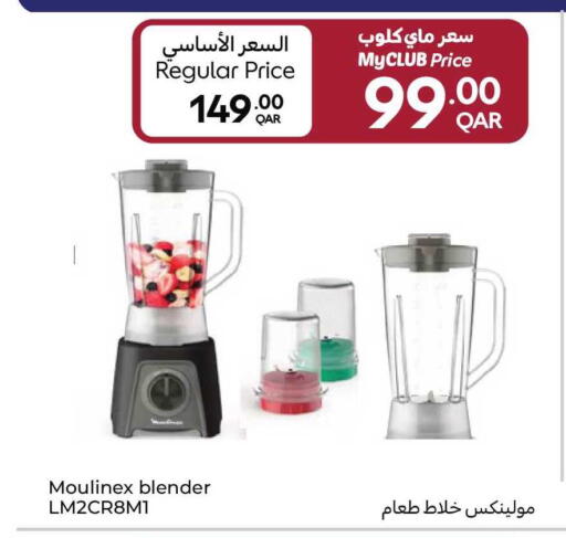 available at Carrefour in Qatar - Al-Shahaniya