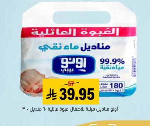 available at العامر للتسوق in مملكة العربية السعودية, السعودية, سعودية - الأحساء‎