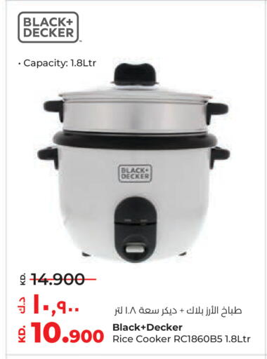 available at Lulu Hypermarket  in Kuwait - Ahmadi Governorate