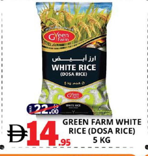 available at اكسبرس المدينة هايبرماركت in الإمارات العربية المتحدة , الامارات - أبو ظبي