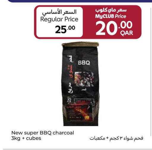 available at Carrefour in Qatar - Doha