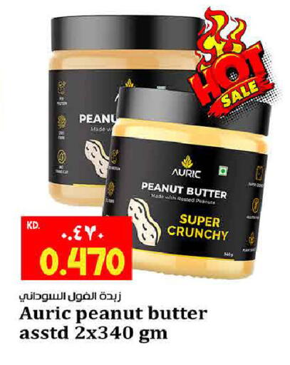 available at Kabayan Hypermarket in Kuwait - Ahmadi Governorate