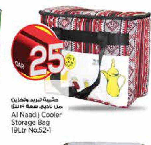 available at سوبر ماركت الهندي الجديد in قطر - الوكرة