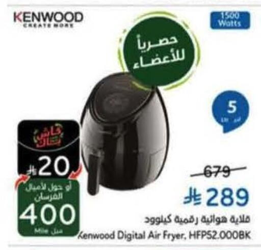 available at Hyper Panda in KSA, Saudi Arabia, Saudi - Medina