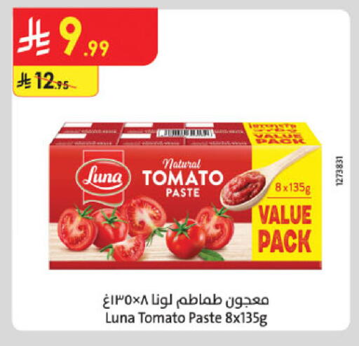 Tomato available at Danube in KSA, Saudi Arabia, Saudi - Dammam