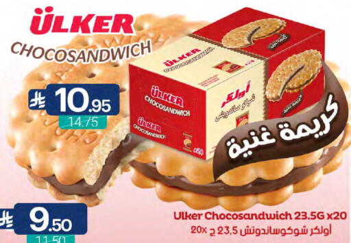 available at Muntazah Markets in KSA, Saudi Arabia, Saudi - Dammam