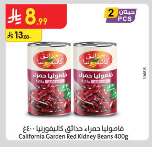 available at Danube in KSA, Saudi Arabia, Saudi - Abha