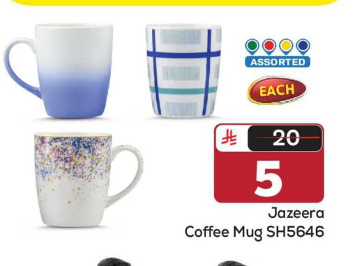 available at Makkah Hypermarket in KSA, Saudi Arabia, Saudi - Riyadh