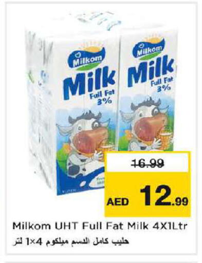 available at Nesto Hypermarket in UAE - Dubai