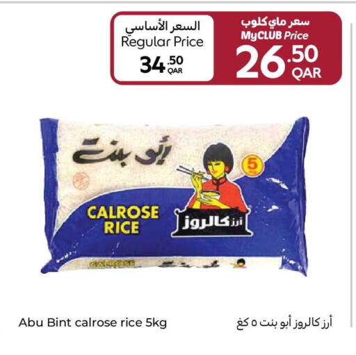 available at Carrefour in Qatar - Al Rayyan