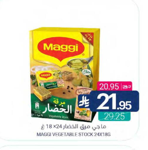 available at Muntazah Markets in KSA, Saudi Arabia, Saudi - Saihat