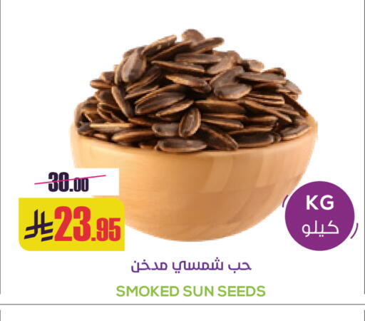 available at Sapt in KSA, Saudi Arabia, Saudi - Buraidah