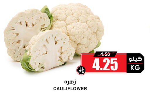 Cauliflower available at أسواق النخبة in مملكة العربية السعودية, السعودية, سعودية - عرعر