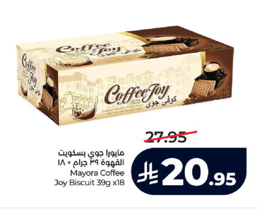 available at LULU Hypermarket in KSA, Saudi Arabia, Saudi - Yanbu