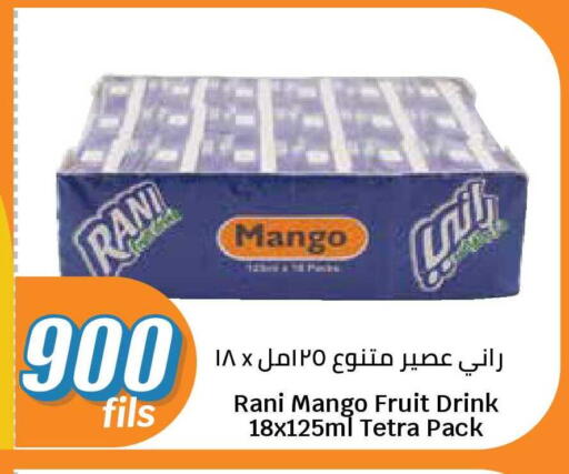 Mango available at سيتي هايبرماركت in الكويت - مدينة الكويت