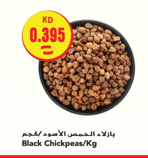 available at Sabsah Hypermarket in Kuwait - Ahmadi Governorate