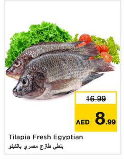 available at Nesto Hypermarket in UAE - Dubai