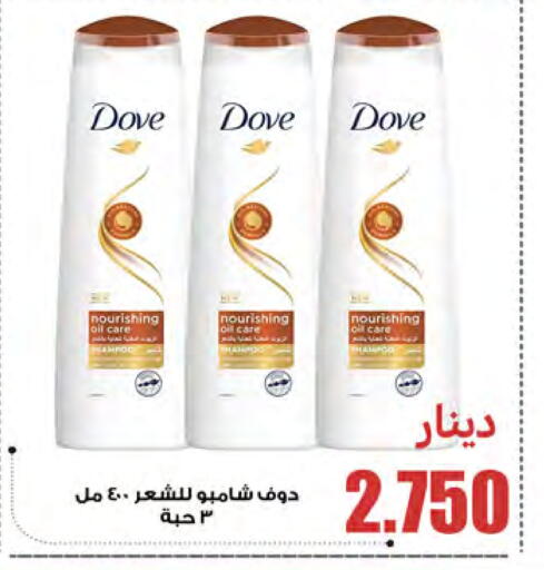 available at Meem Central Market Co in Kuwait - Jahra Governorate