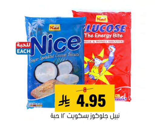 Coconut available at Al Amer Market in KSA, Saudi Arabia, Saudi - Al Hasa