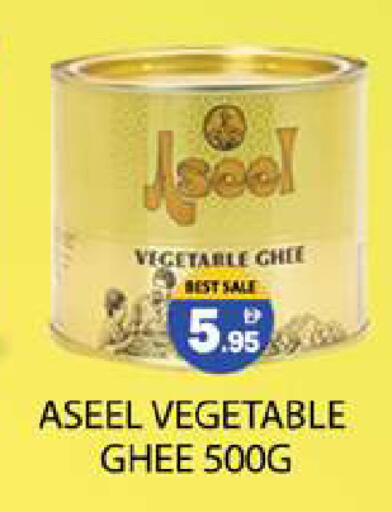 available at Zain Mart Supermarket in UAE - Ras al Khaimah