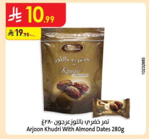 available at Danube in KSA, Saudi Arabia, Saudi - Ta'if