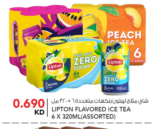 Lemon Peach available at النصر هايبر ماركت in الكويت - مدينة الكويت