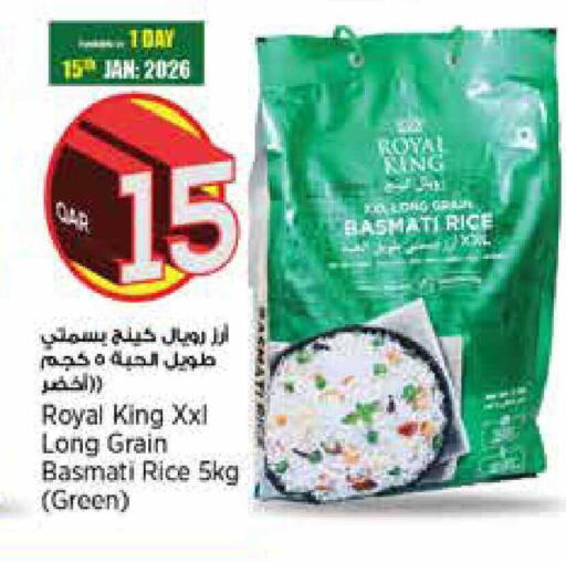 available at New Indian Supermarket in Qatar - Al-Shahaniya