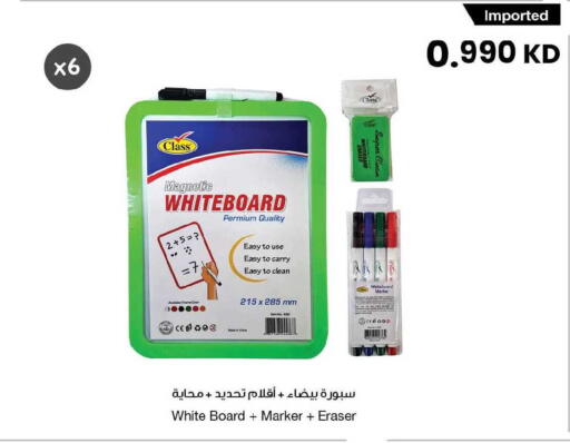 available at The Sultan Center in Kuwait - Ahmadi Governorate