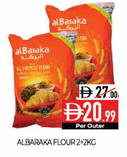 available at ديلايس سوبرماركت in الإمارات العربية المتحدة , الامارات - أبو ظبي