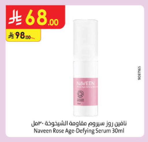 available at Danube in KSA, Saudi Arabia, Saudi - Jubail