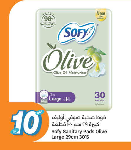 available at سيتي هايبرماركت in قطر - الشحانية