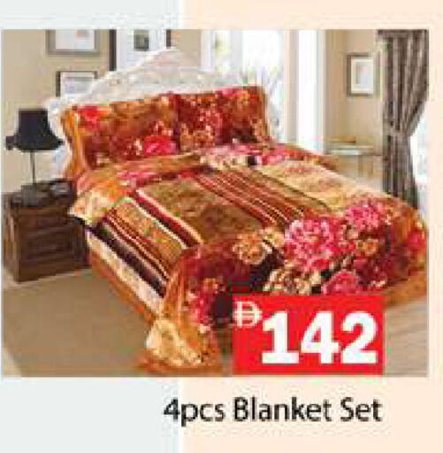 available at Gulf Hypermarket LLC in UAE - Ras al Khaimah