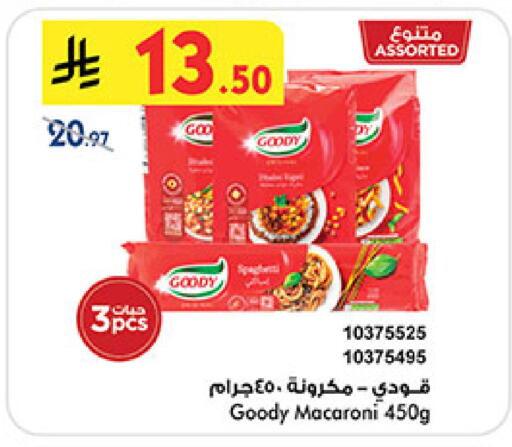 available at بن داود in مملكة العربية السعودية, السعودية, سعودية - خميس مشيط