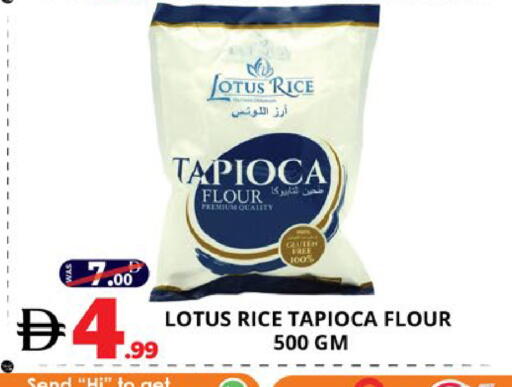 available at اكسبرس المدينة هايبرماركت in الإمارات العربية المتحدة , الامارات - أبو ظبي