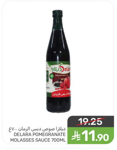 Pomegranate available at  مـزايــا in مملكة العربية السعودية, السعودية, سعودية - القطيف‎