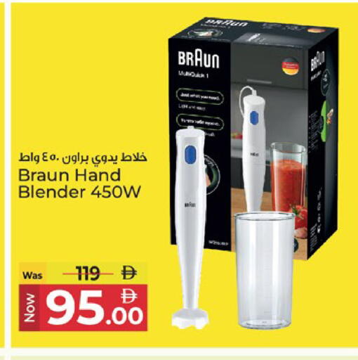 available at كنز هايبرماركت in الإمارات العربية المتحدة , الامارات - الشارقة / عجمان