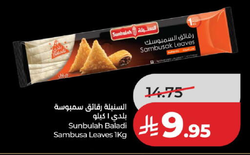 available at LULU Hypermarket in KSA, Saudi Arabia, Saudi - Jeddah