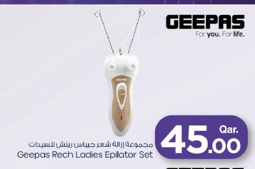 available at مارك & سيف in قطر - الشمال