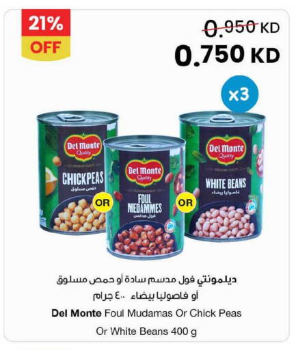 Peas available at مركز سلطان in الكويت - مدينة الكويت