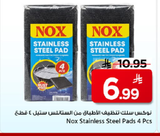 available at Mark & Save in KSA, Saudi Arabia, Saudi - Riyadh